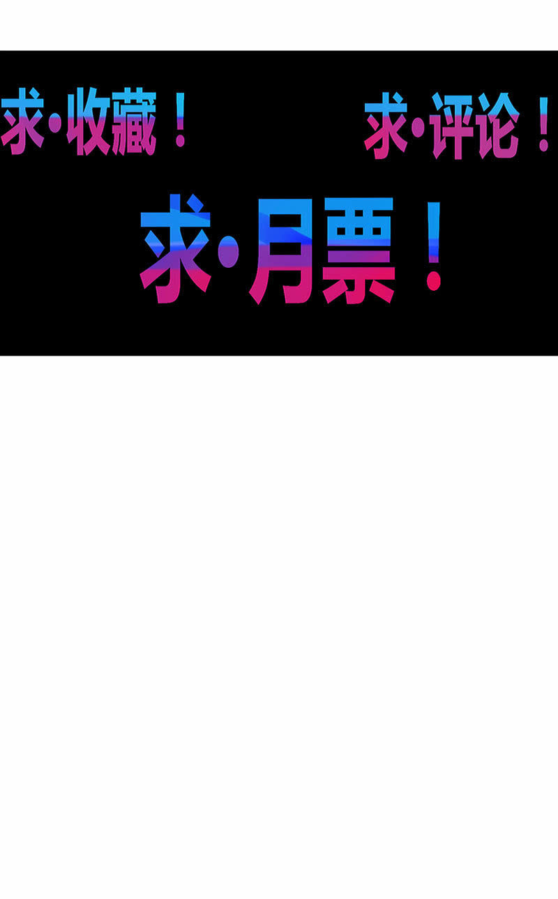 第166话 合作!?-第179话