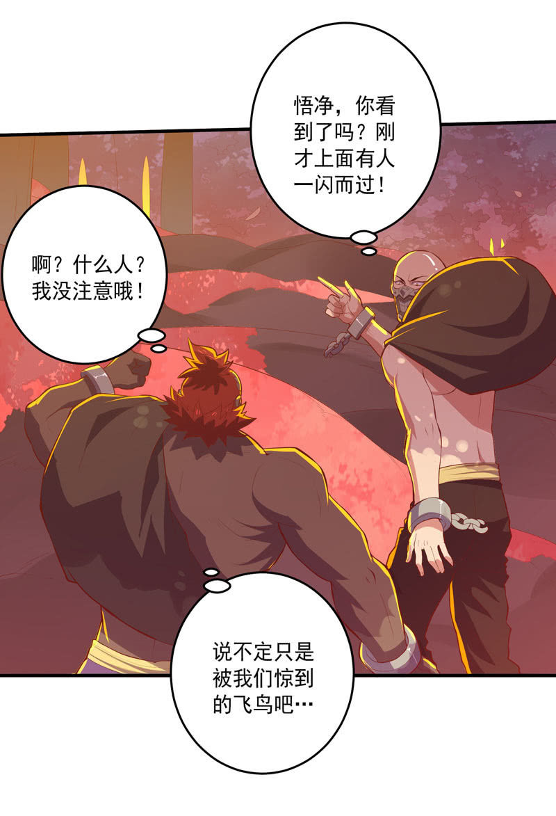 第166话 合作!?-第179话