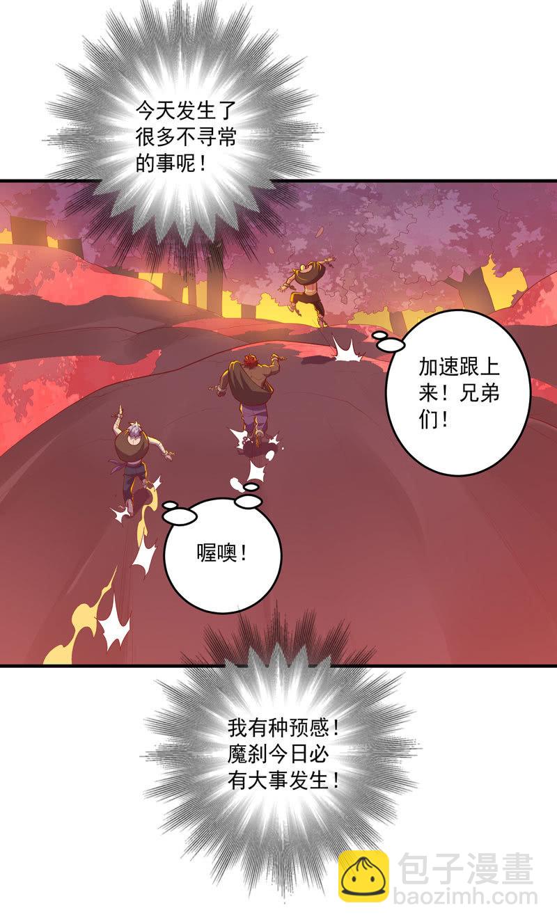 第166话 合作!?-第179话