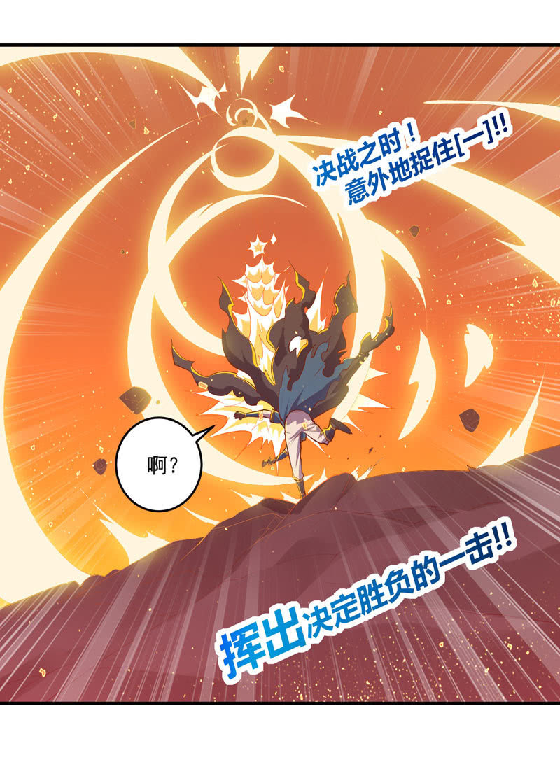 第166话 合作!?-第179话