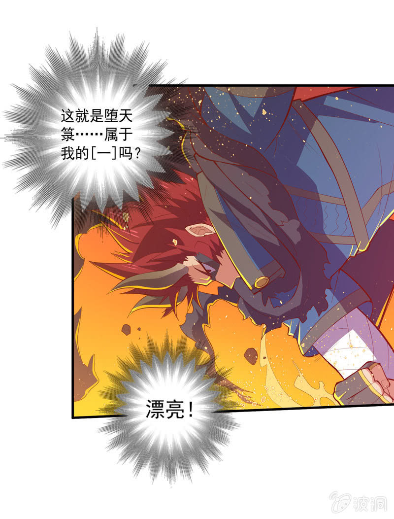 第166话 合作!?-第179话