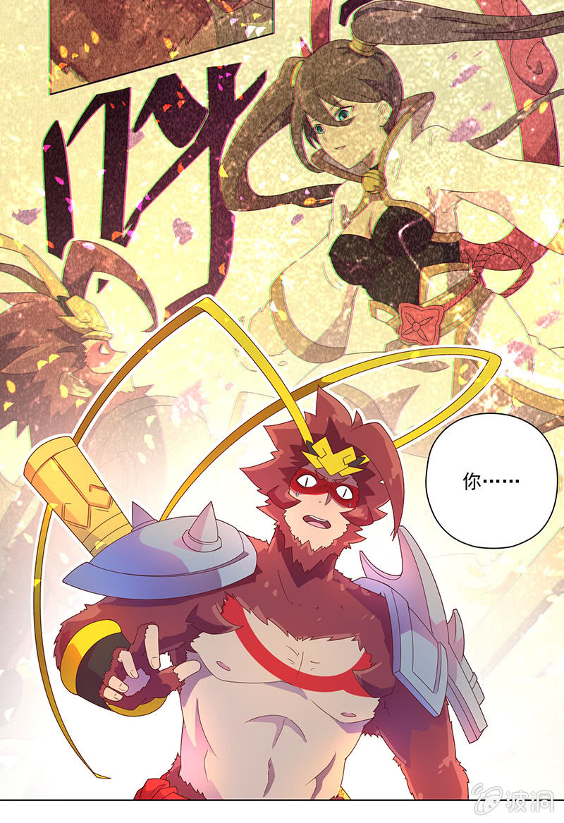 第18话 吉祥天-第19话