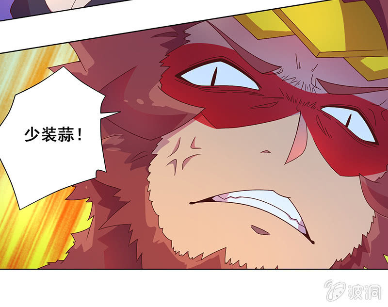 第18话 吉祥天-第19话