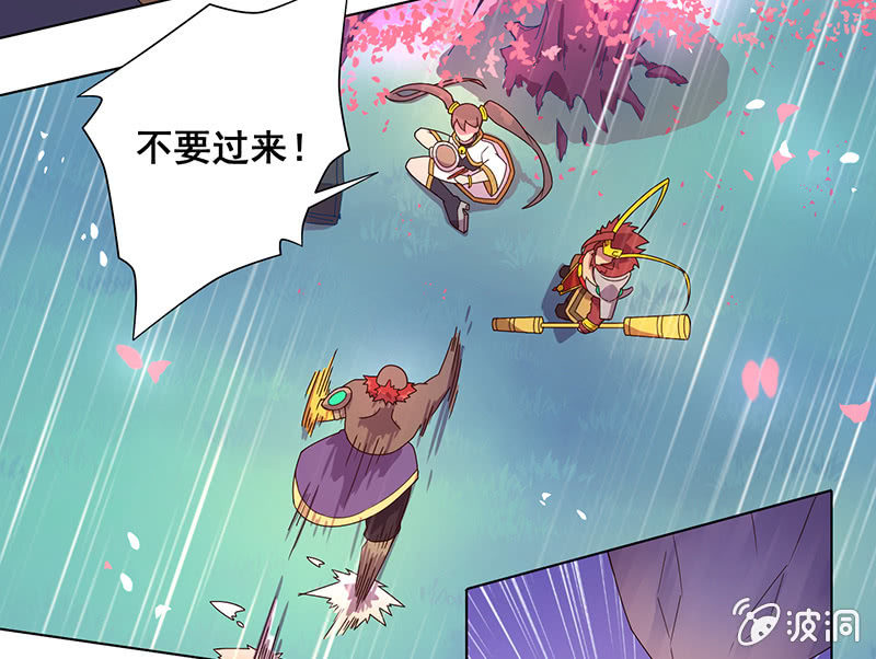 第18话 吉祥天-第19话
