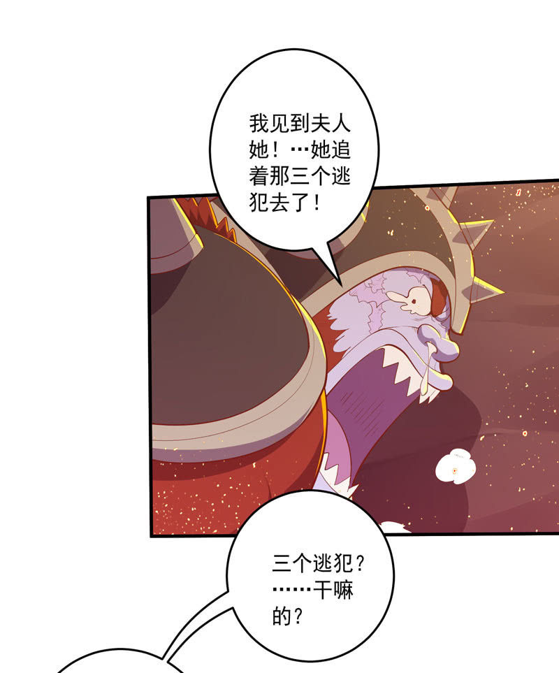 第168话 还你！！-第181话