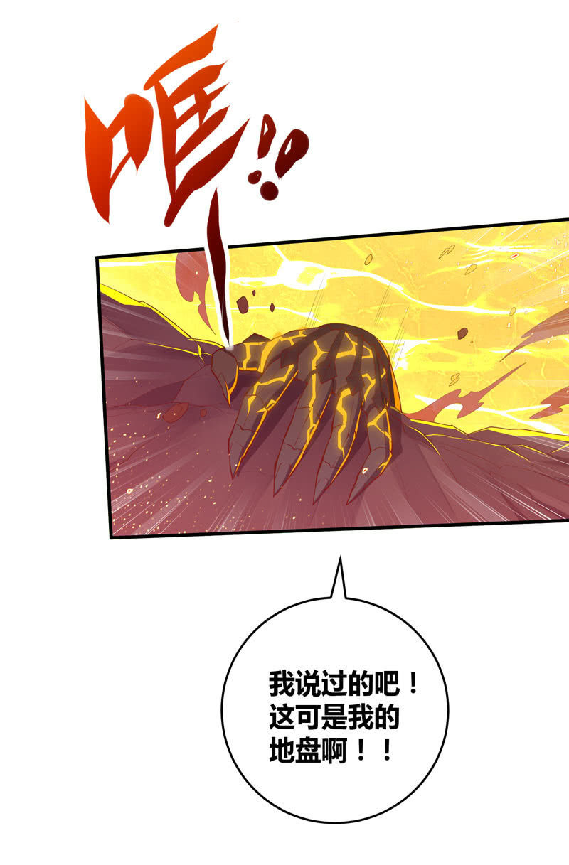 第168话 还你！！-第181话