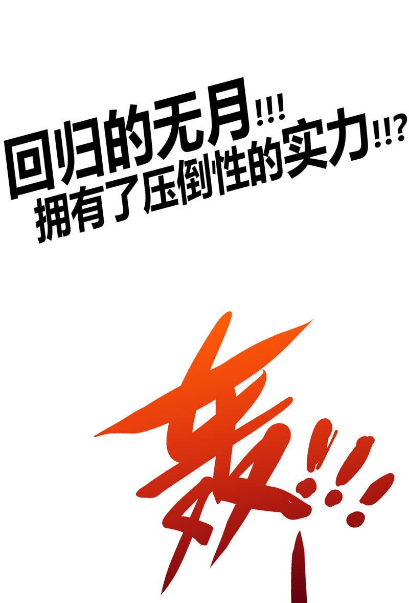 第168话 还你！！-第181话