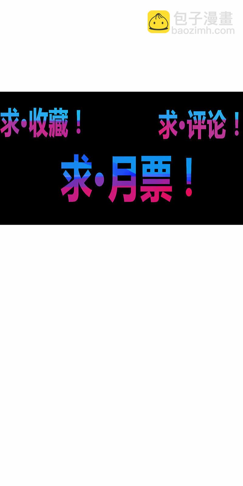第168话 还你！！-第181话