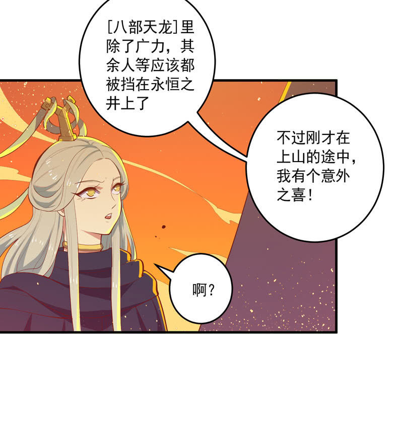 第168话 还你！！-第181话