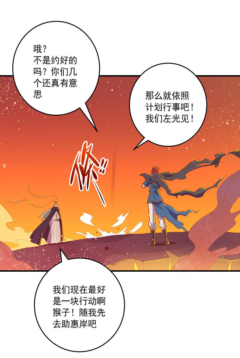 第168话 还你！！-第181话