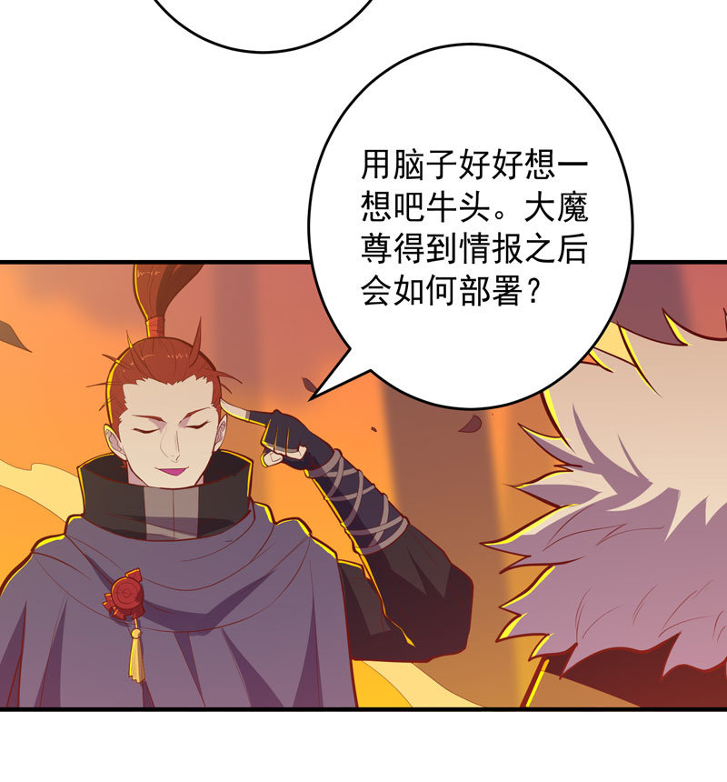 第170话 赌局！-第183话