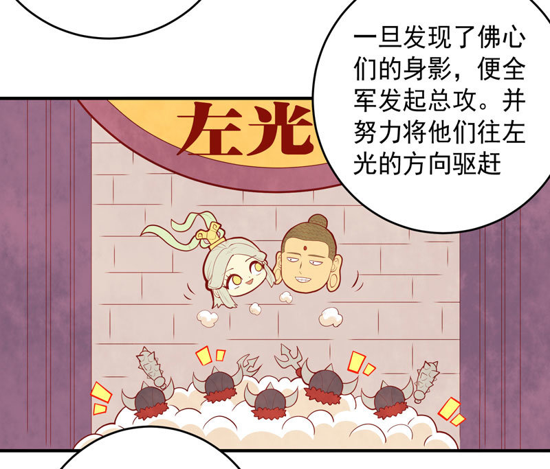 第170话 赌局！-第183话