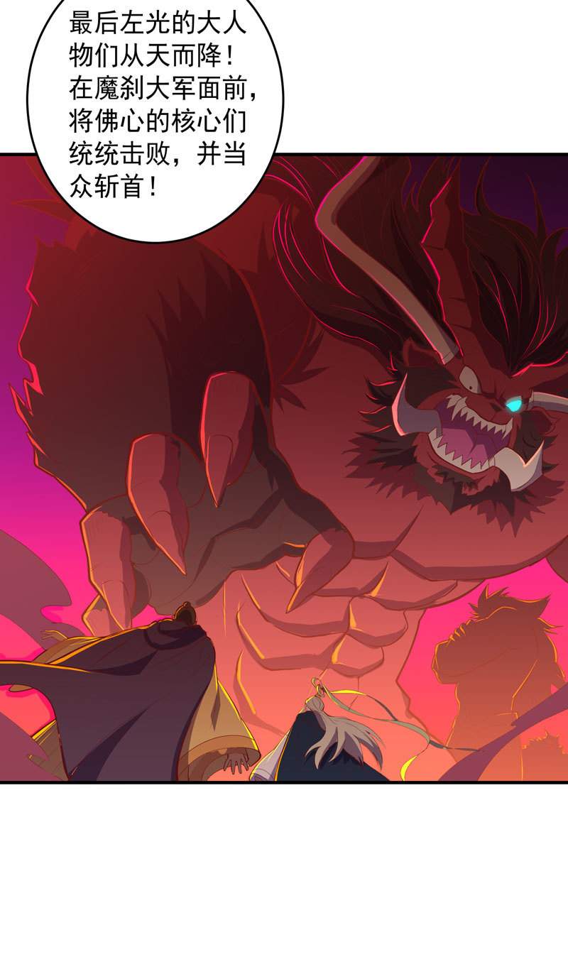 第170话 赌局！-第183话