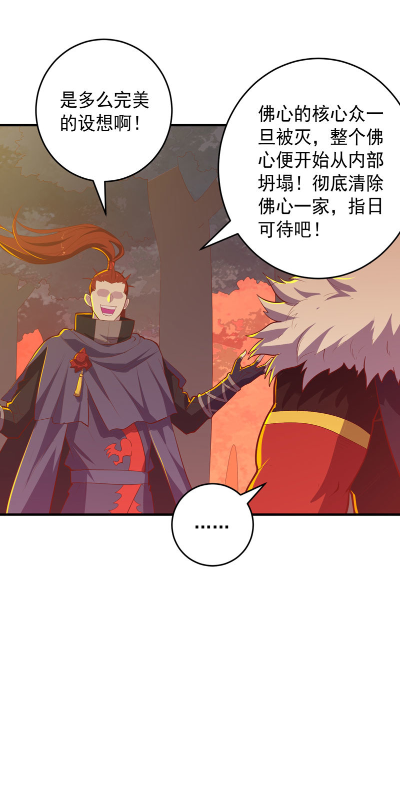 第170话 赌局！-第183话