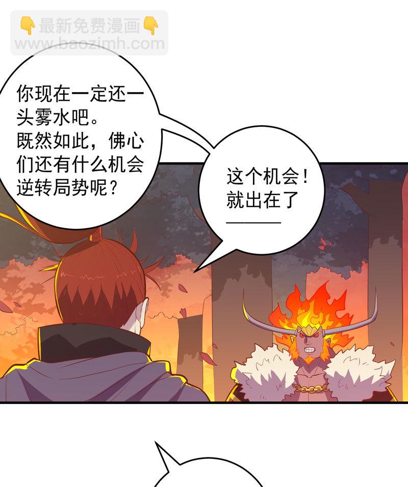 第170话 赌局！-第183话