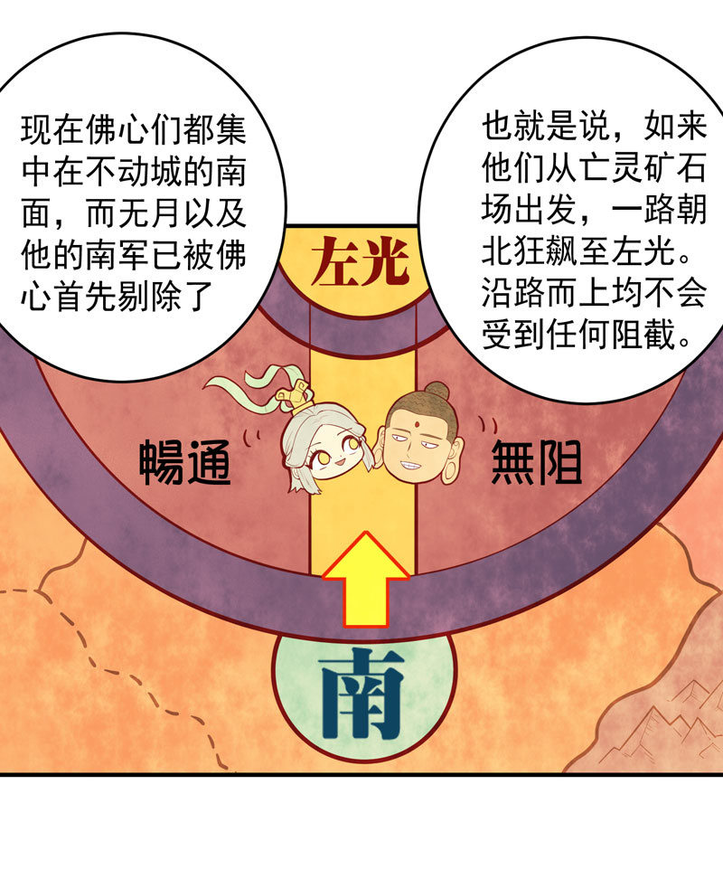 第170话 赌局！-第183话
