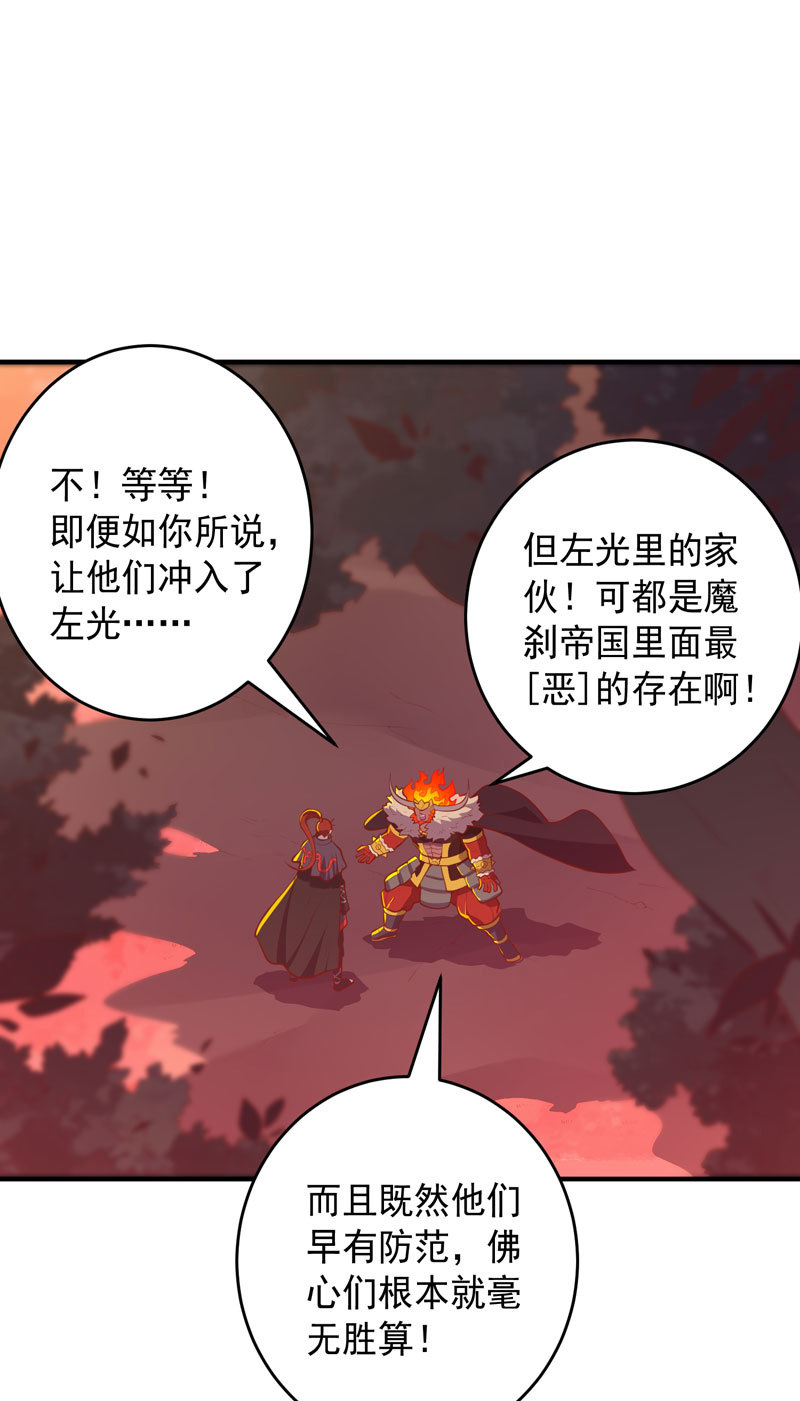 第170话 赌局！-第183话