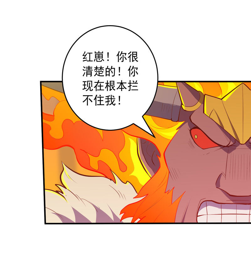第170话 赌局！-第183话