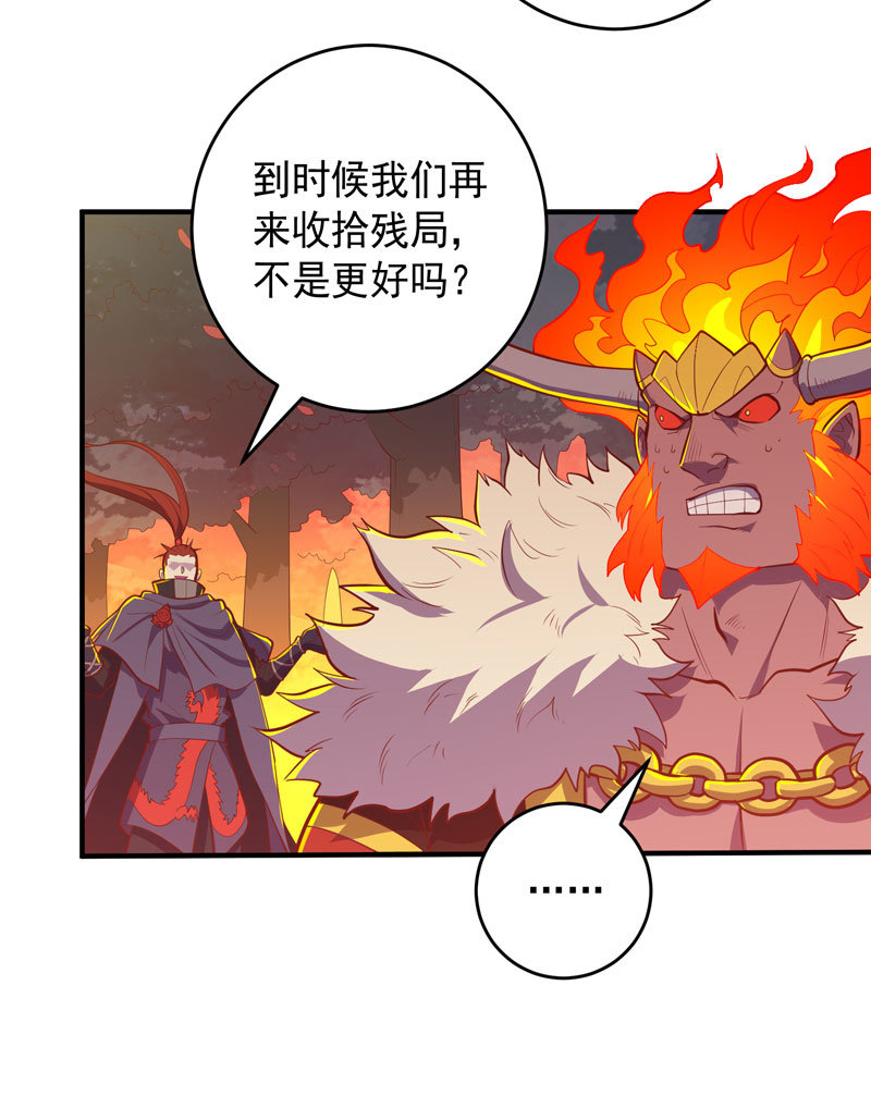 第170话 赌局！-第183话