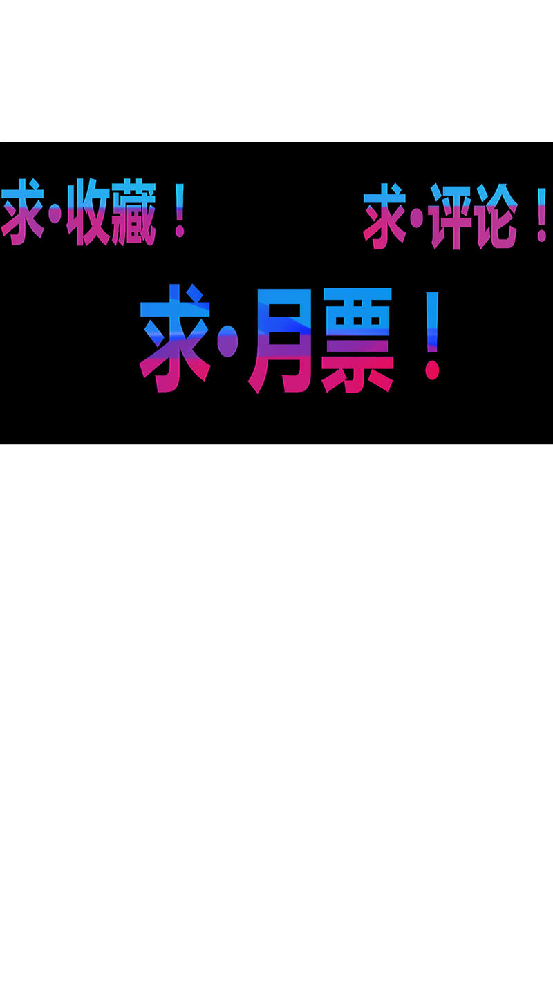 第170话 赌局！-第183话