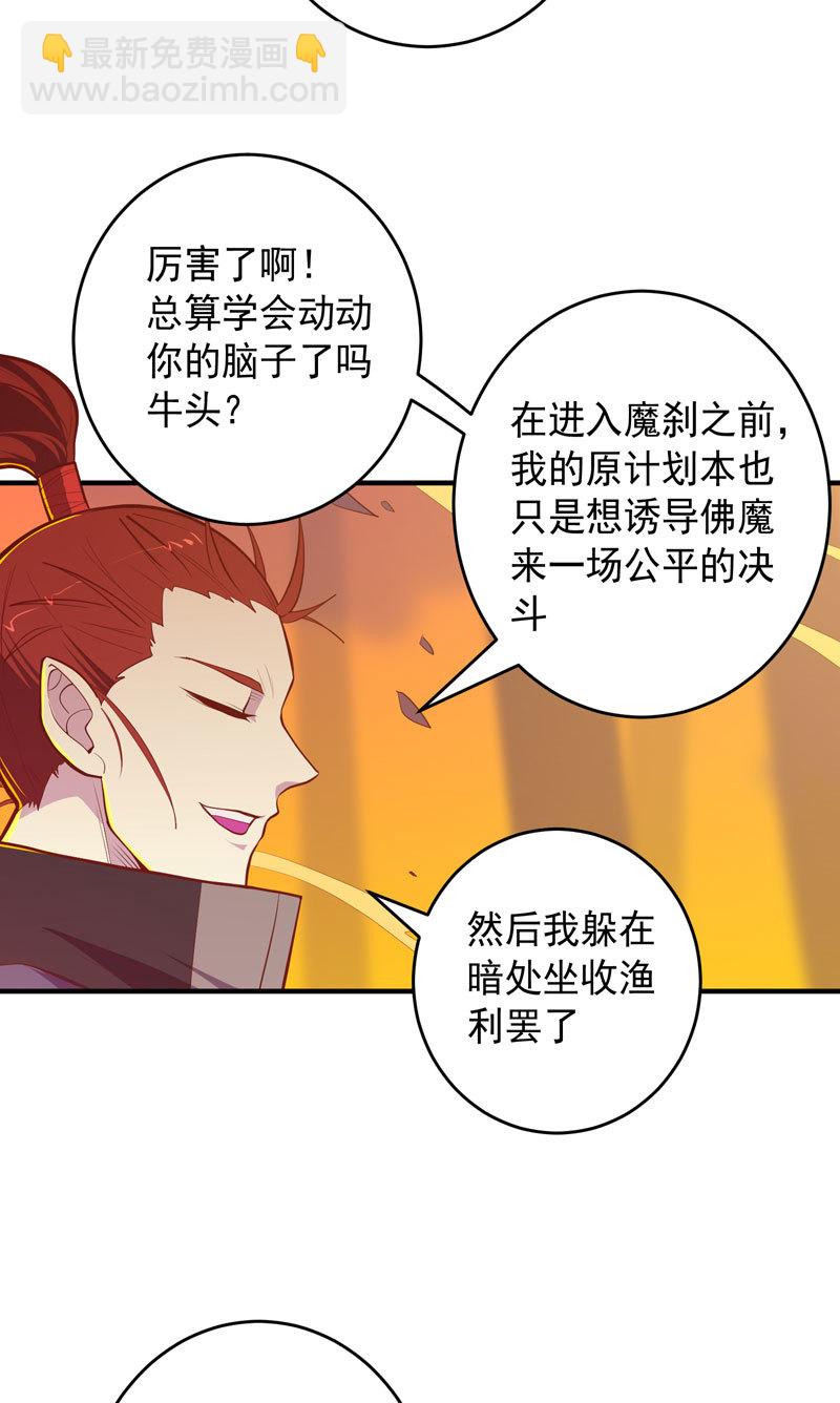 第170话 赌局！-第183话