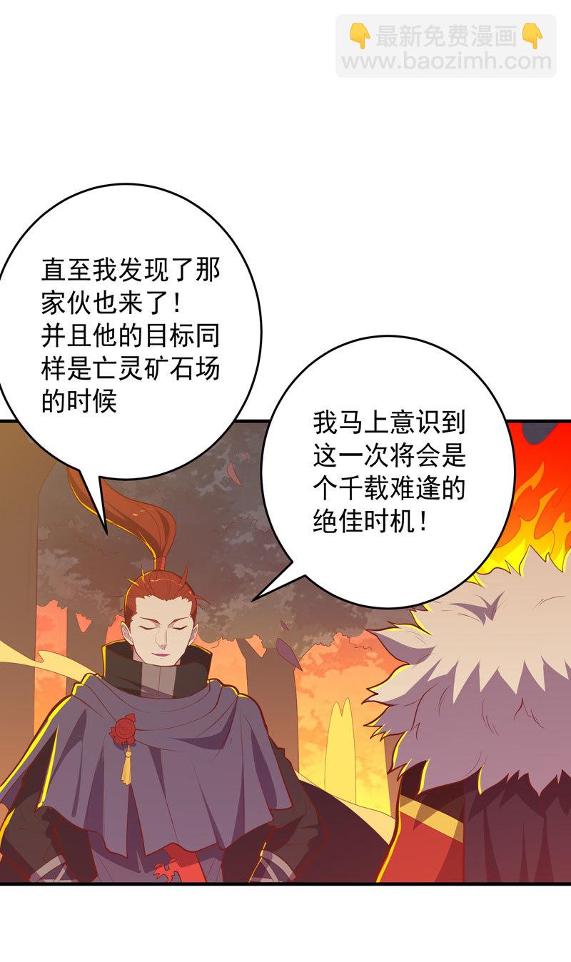 第170话 赌局！-第183话