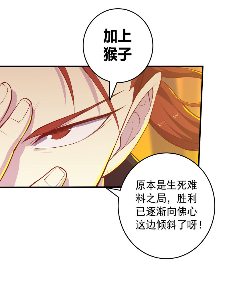 第170话 赌局！-第183话