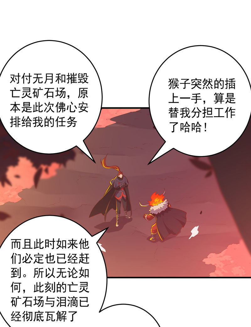 第170话 赌局！-第183话