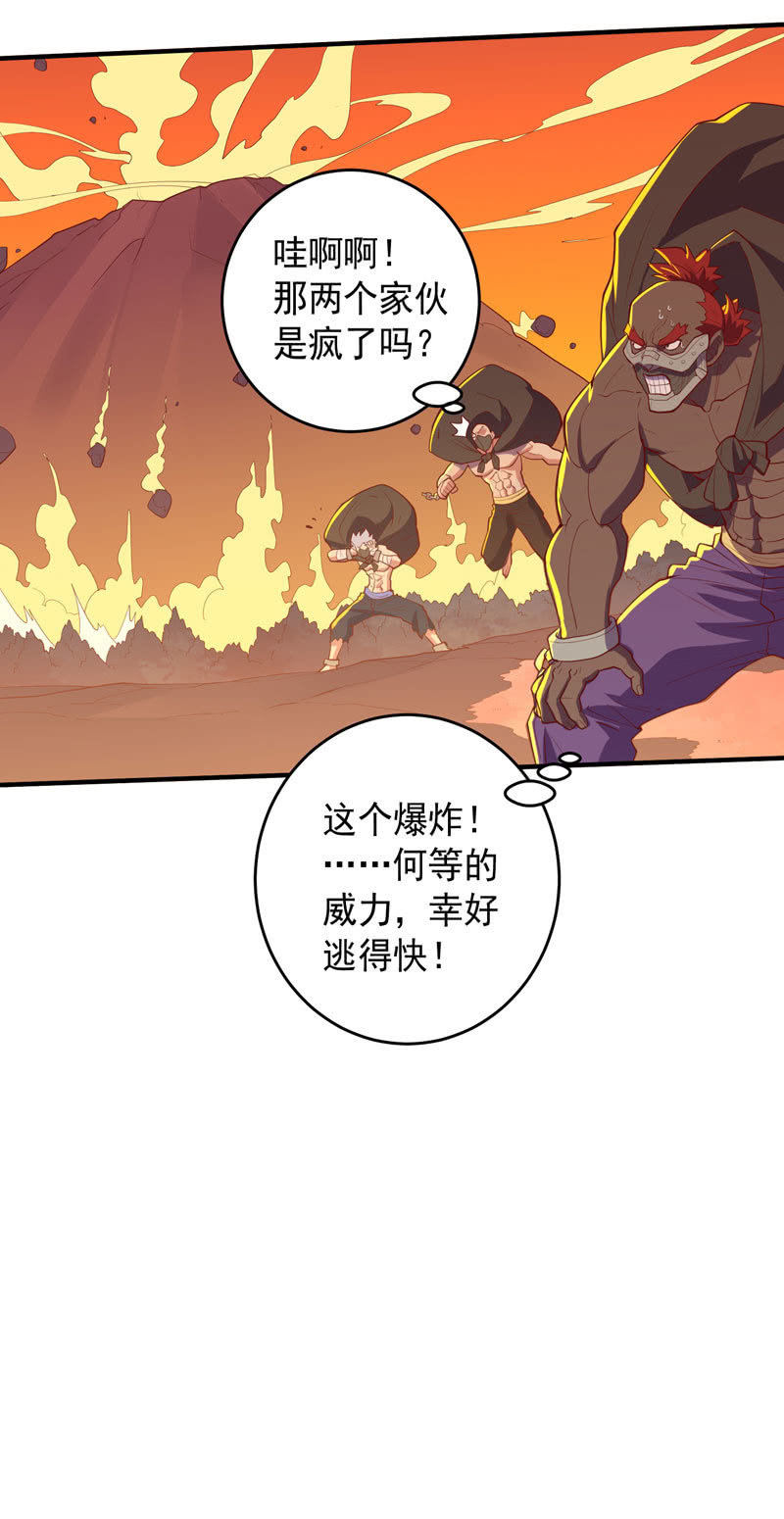 第172话 时代的尾声（上）-第185话