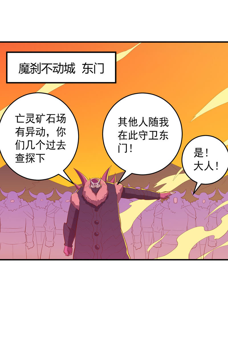 第172话 时代的尾声（上）-第185话