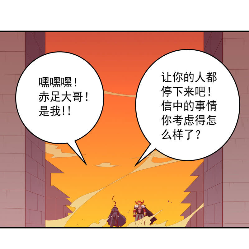 第172话 时代的尾声（上）-第185话