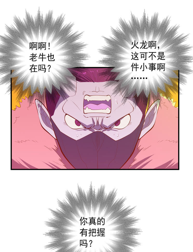 第172话 时代的尾声（上）-第185话