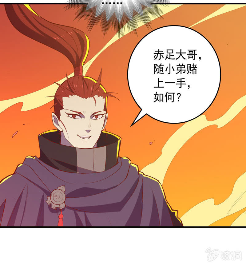 第172话 时代的尾声（上）-第185话