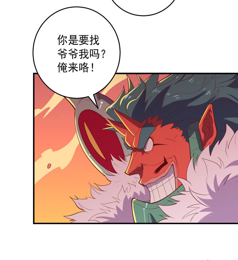 第172话 时代的尾声（上）-第185话