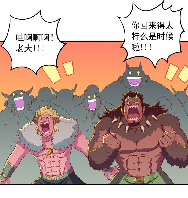 第172话 时代的尾声（上）-第185话