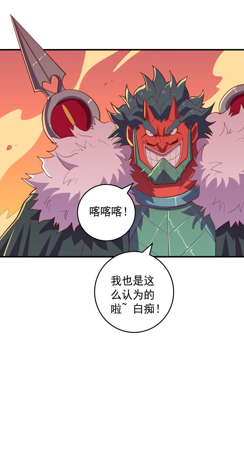第172话 时代的尾声（上）-第185话
