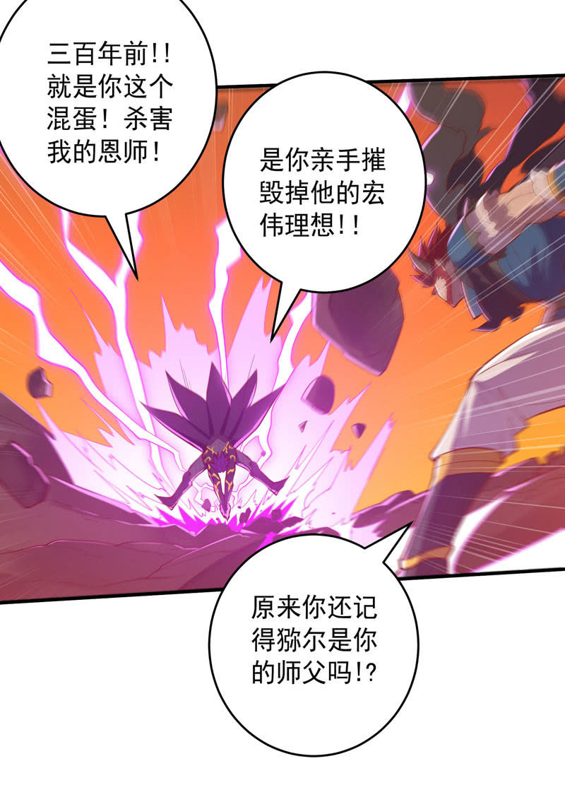 第172话 时代的尾声（上）-第185话