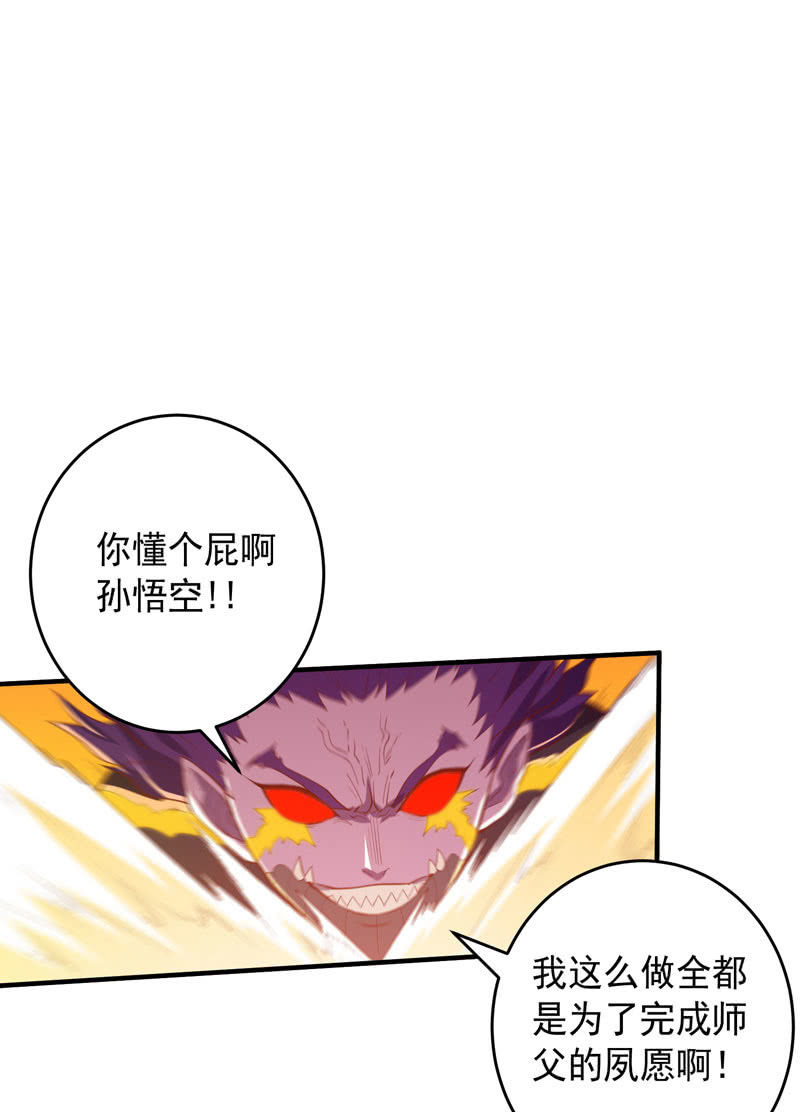 第172话 时代的尾声（上）-第185话