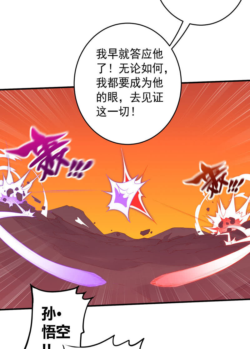 第172话 时代的尾声（上）-第185话