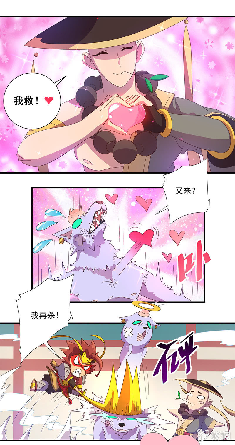 第2话 师徒重遇-第3话