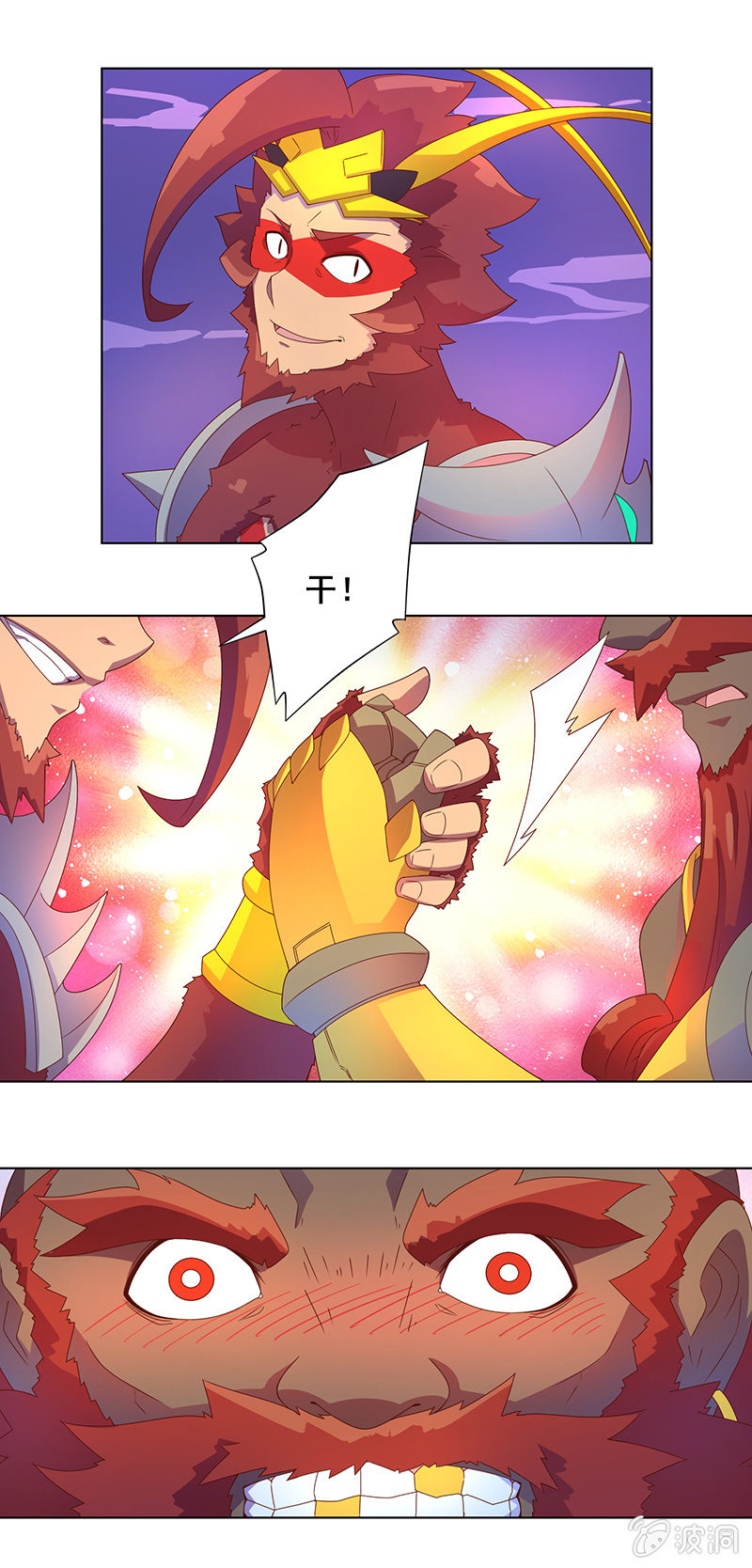 第20话 计谋-第21话