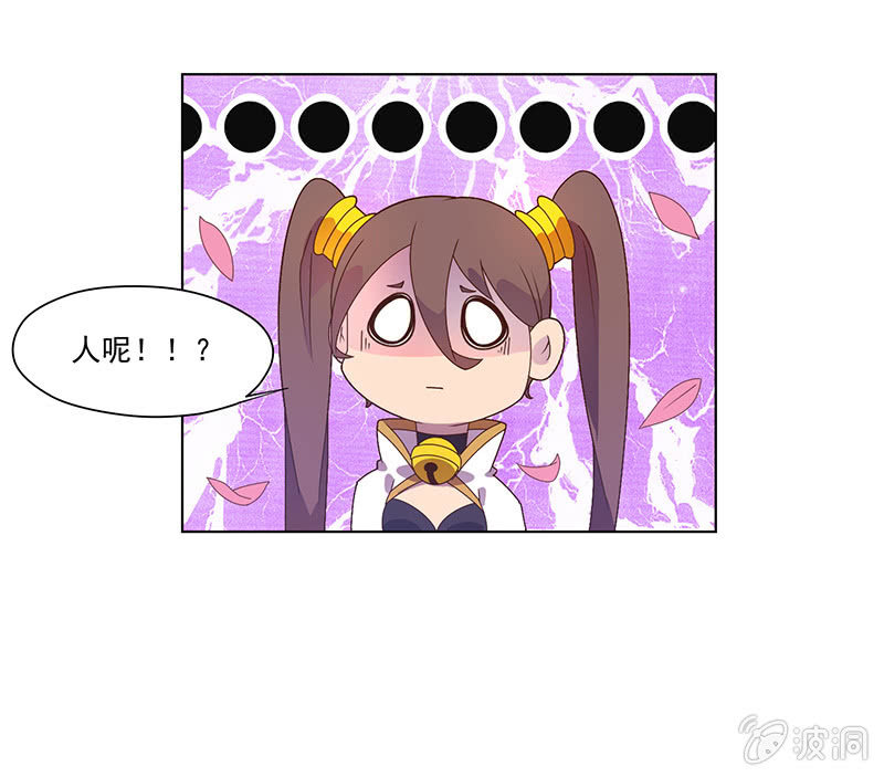 第22话 力量的真相-第23话