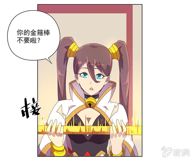 第26话 真假恶灵-第27话