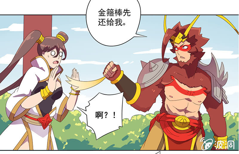 第26话 真假恶灵-第27话