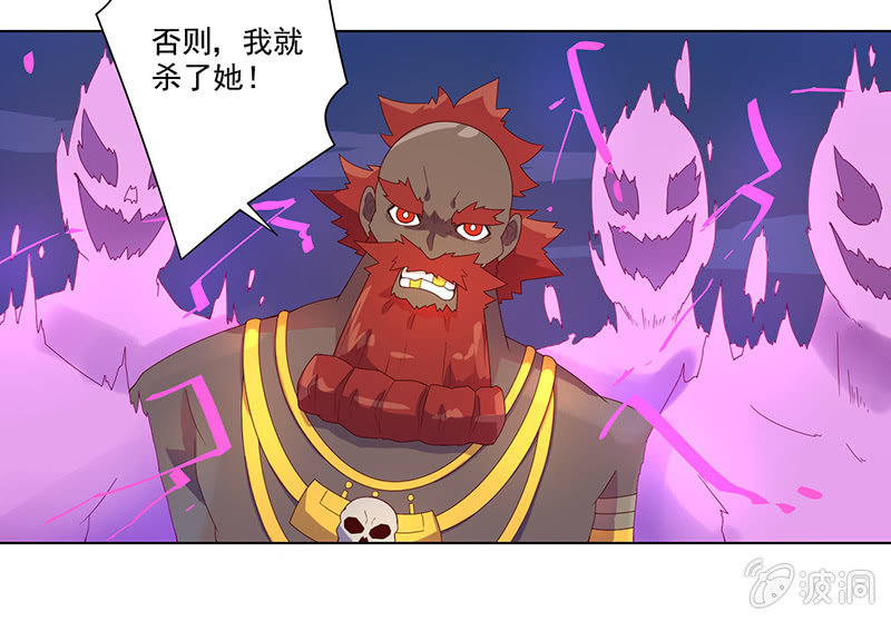 第28话 祸不单行-第29话