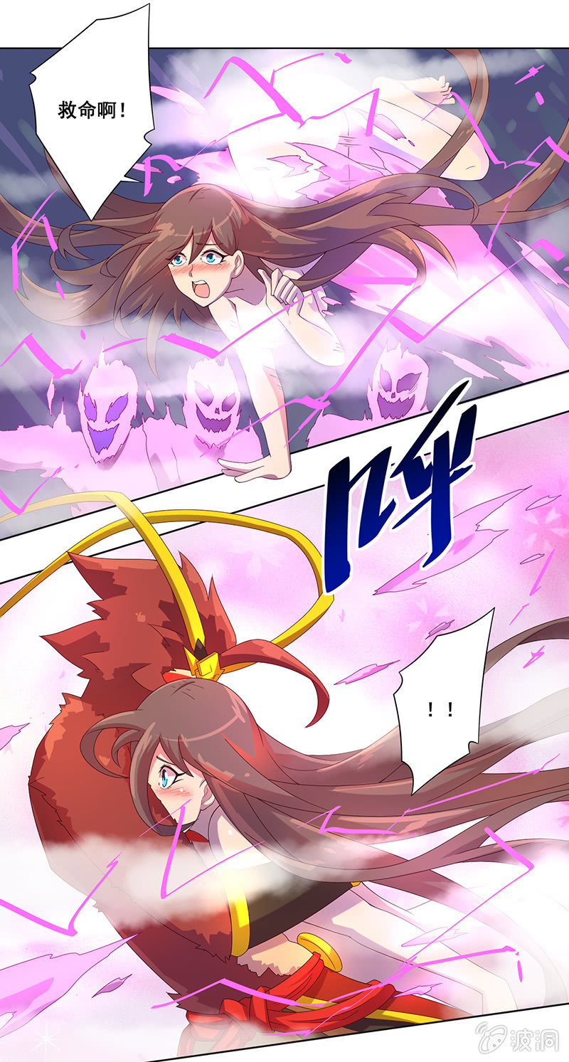 第28话 祸不单行-第29话