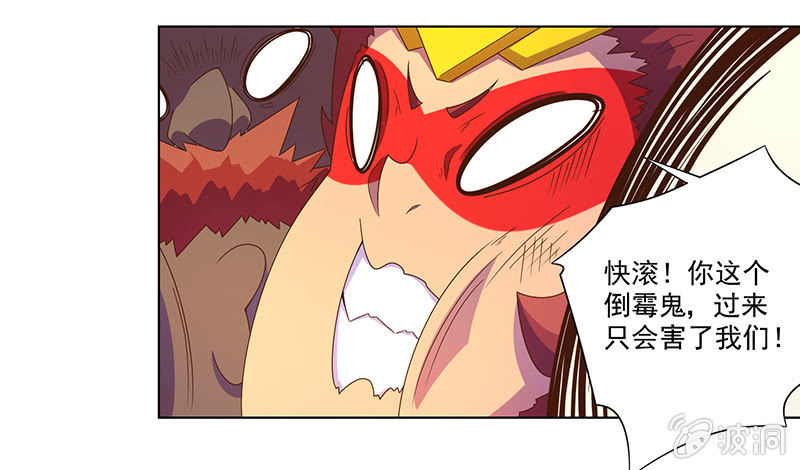 第30话 天降援兵！-第31话