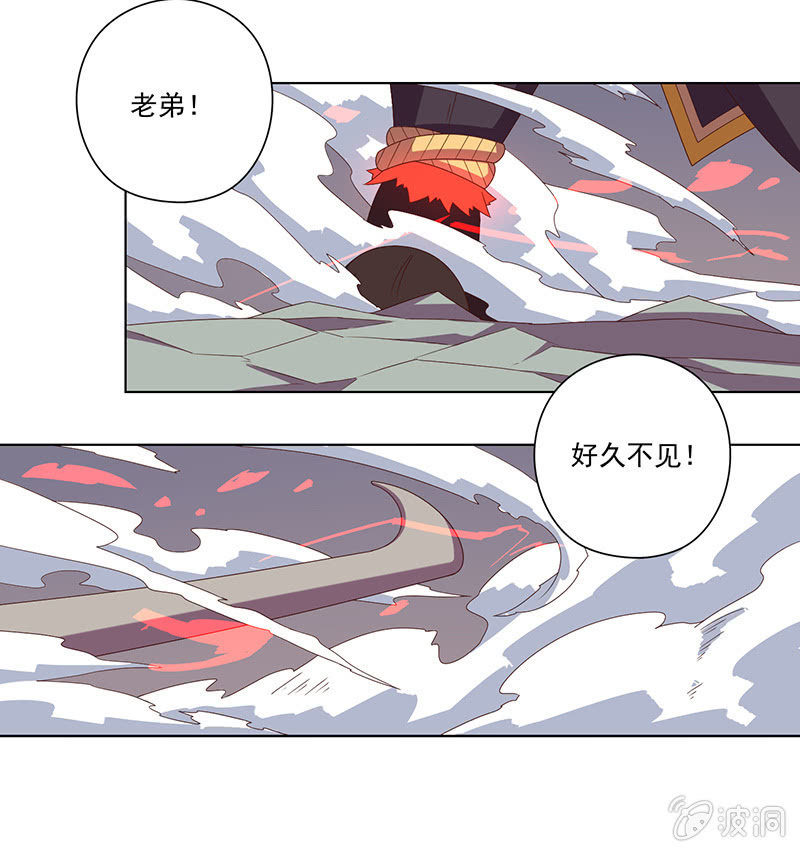 第30话 天降援兵！-第31话