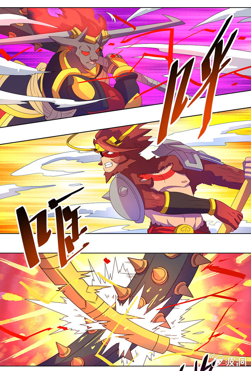 第32话 孙悟空VS牛魔王-第33话