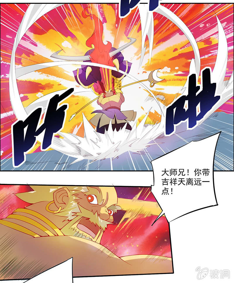 第34话 朋友-第37话